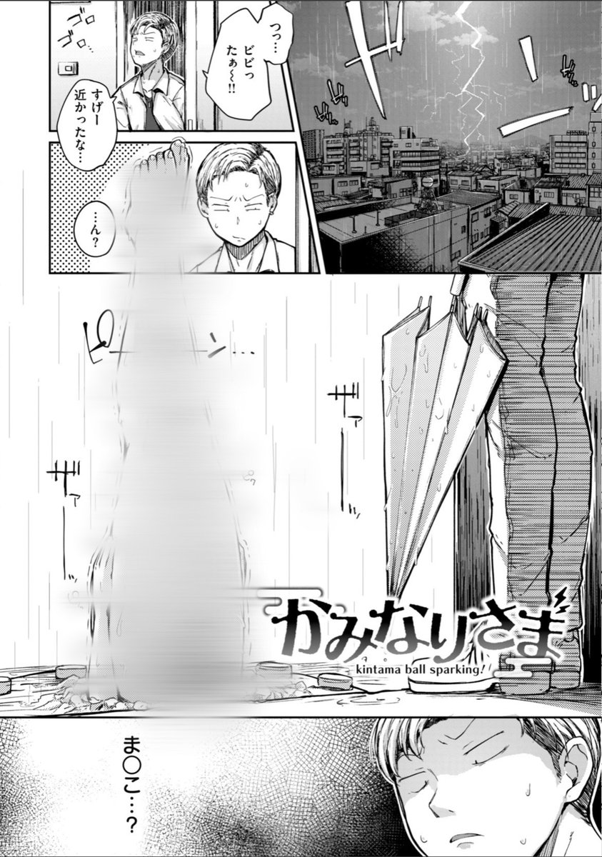 大豆 tweet media