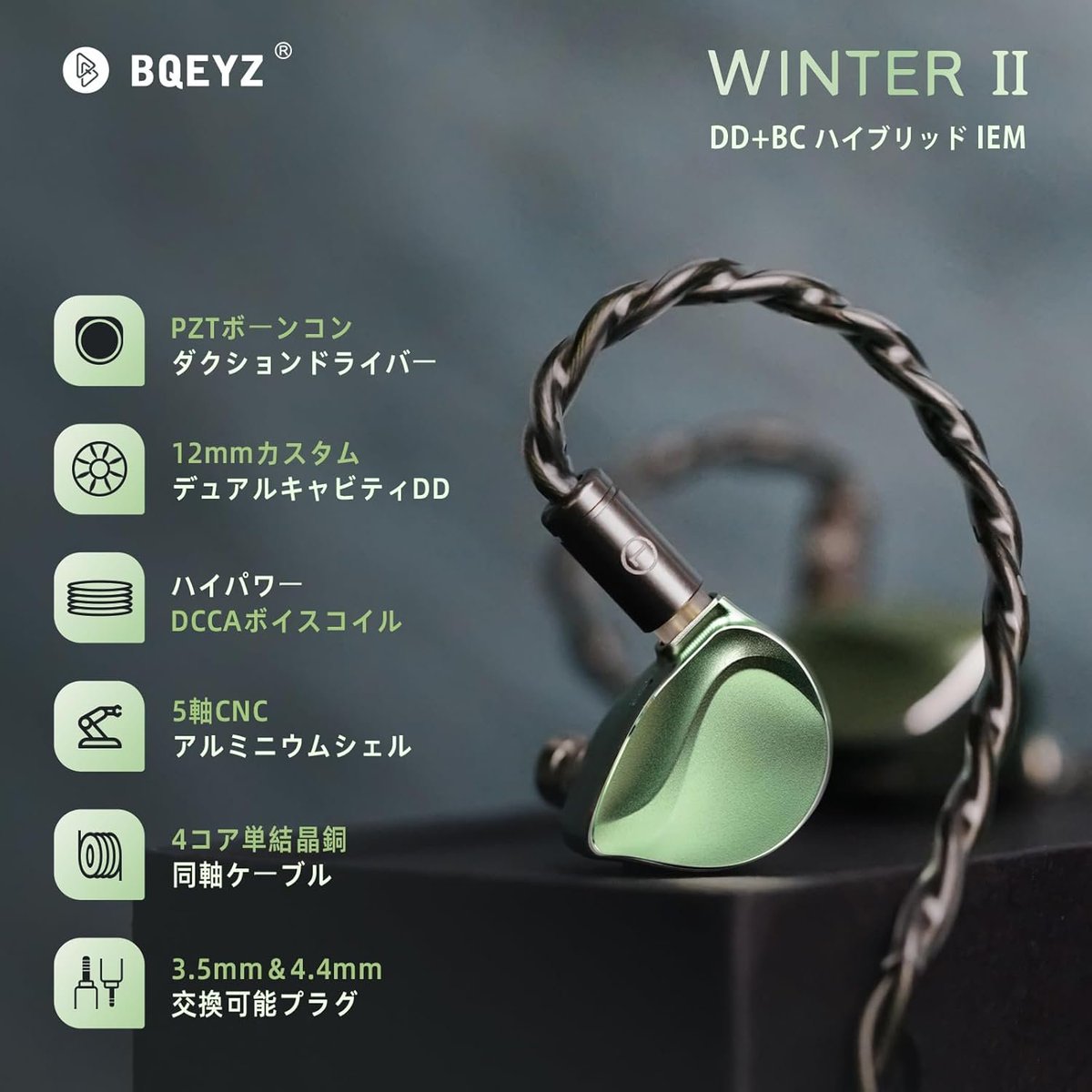 BQEYZ Audio_Japan (@BqeyzA) / Posts / X