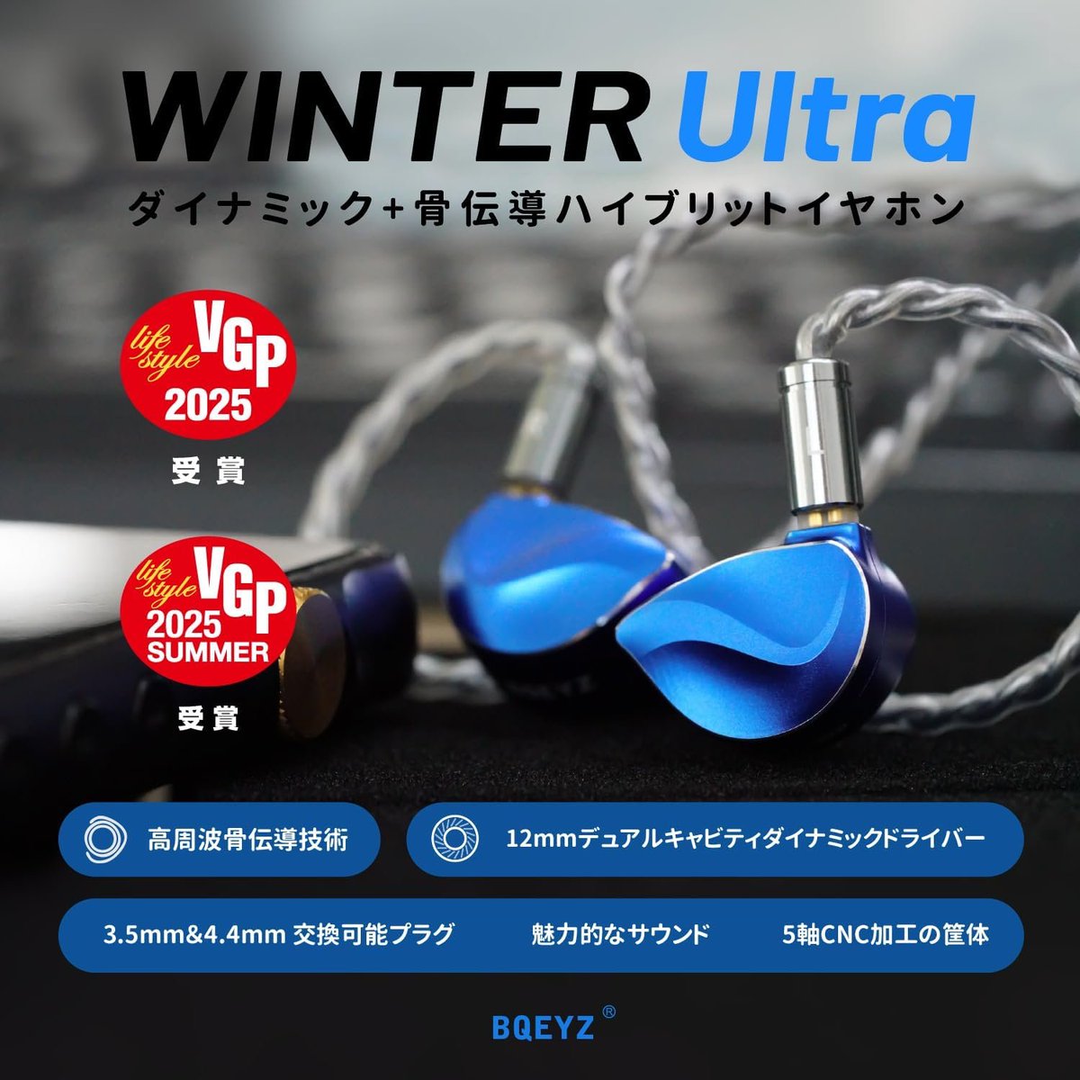 BQEYZ Audio_Japan (@BqeyzA) / Posts / X