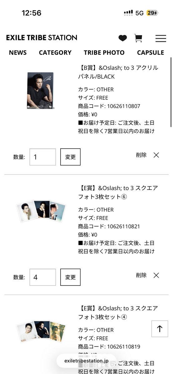 ポ tweet media
