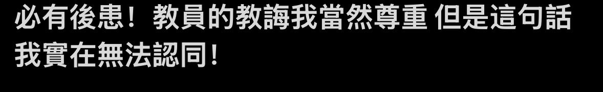 Senseii5cp0's tweet photo. @tlcj1936 眼睛瞎就去治 https://t.co/4ZPtqioQip