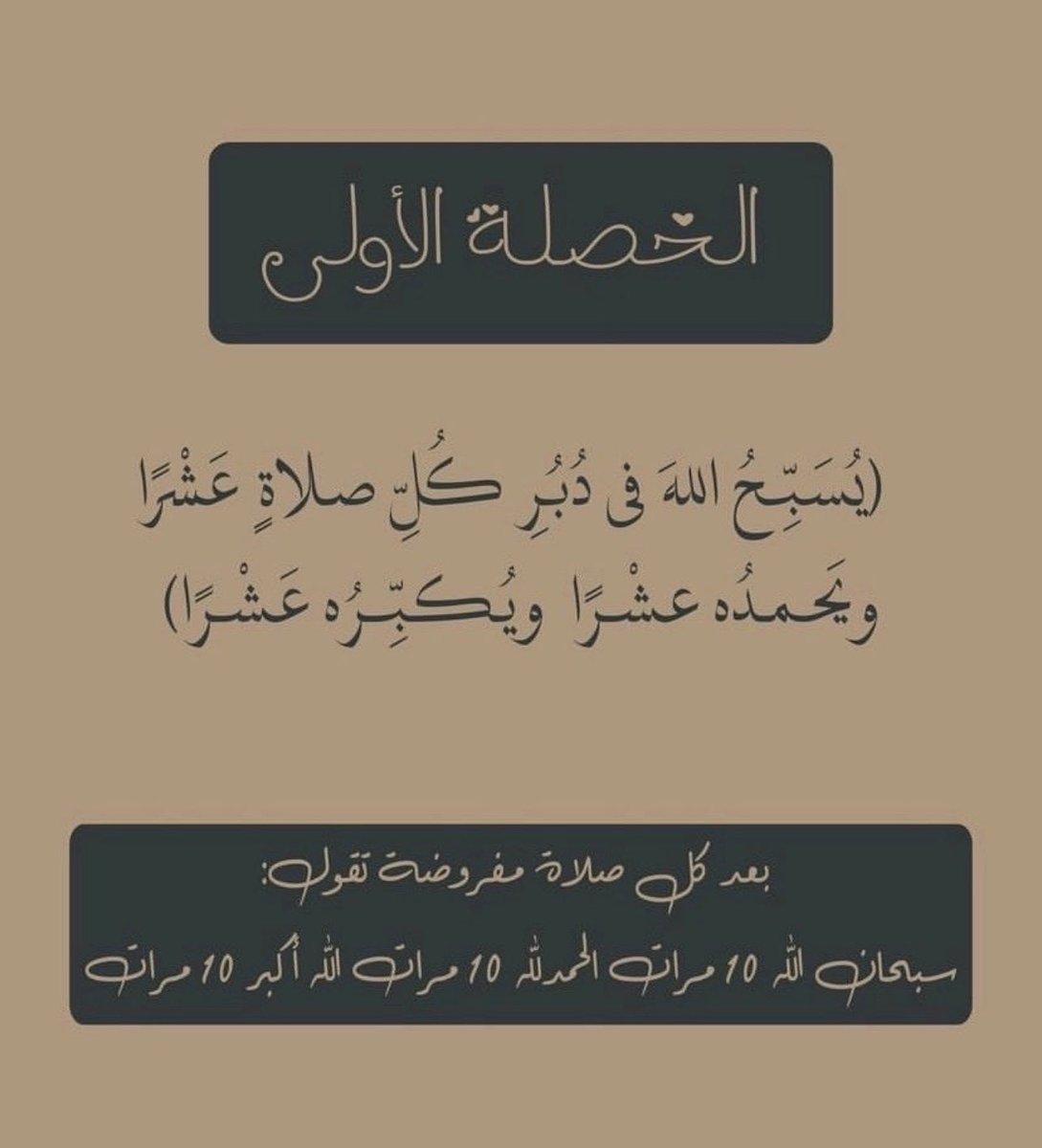 MeeMo537077's tweet photo. اكثروا من ذكر الله والصلاة على رسول الله 💝🌱

استغفرالله العظيم واتوب اليه 🌱🦋
 #صدقه_جاريه_عن_سعود_العتيبي https://t.co/l3obShFOc7
