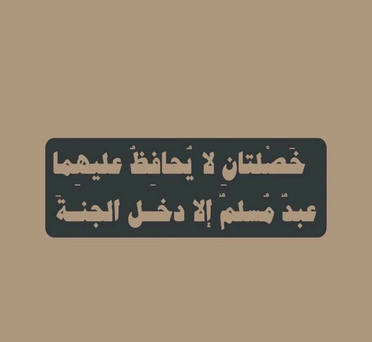 MeeMo537077's tweet photo. اكثروا من ذكر الله والصلاة على رسول الله 💝🌱

استغفرالله العظيم واتوب اليه 🌱🦋
 #صدقه_جاريه_عن_سعود_العتيبي https://t.co/l3obShFOc7