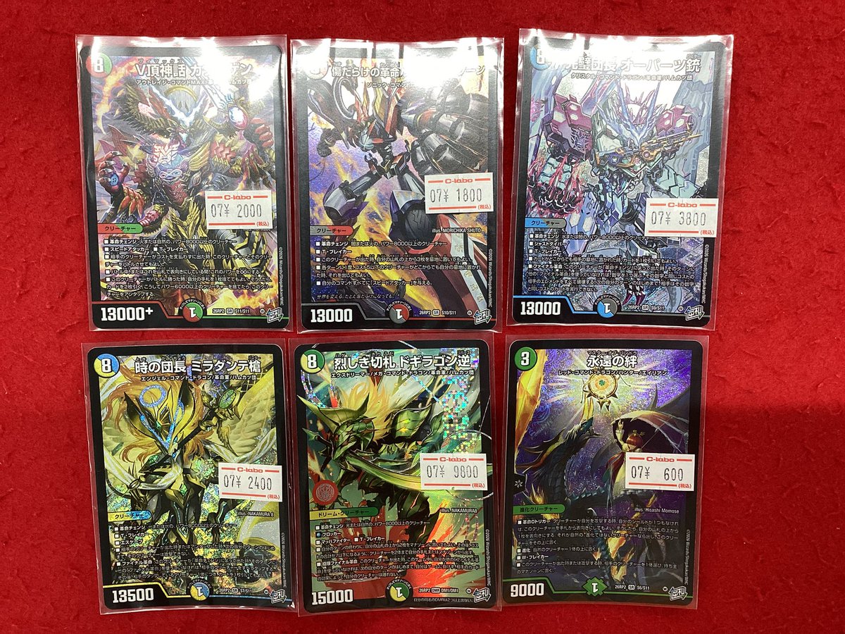 デュエルマスターズ デュエマ 販売情報】 こちらの商品入荷です