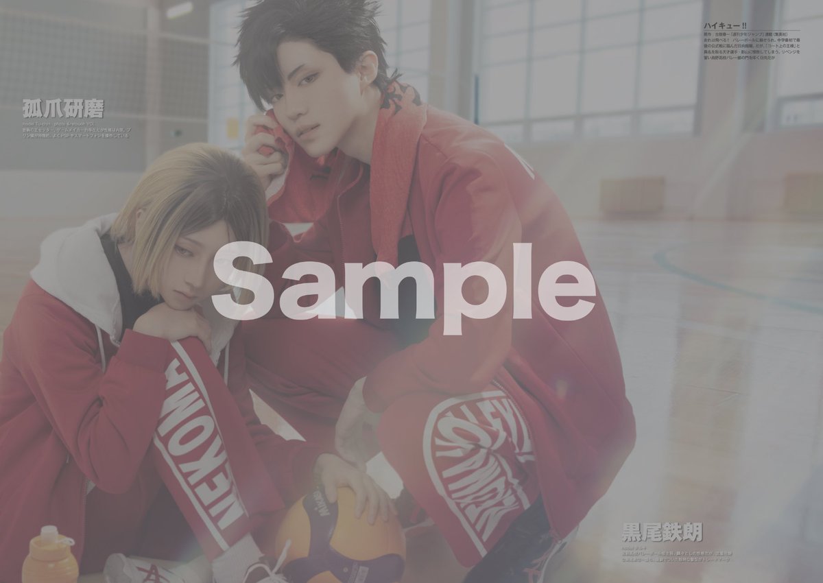 Tu-chin☃︎ (@tuchinYKQ) / Posts / X