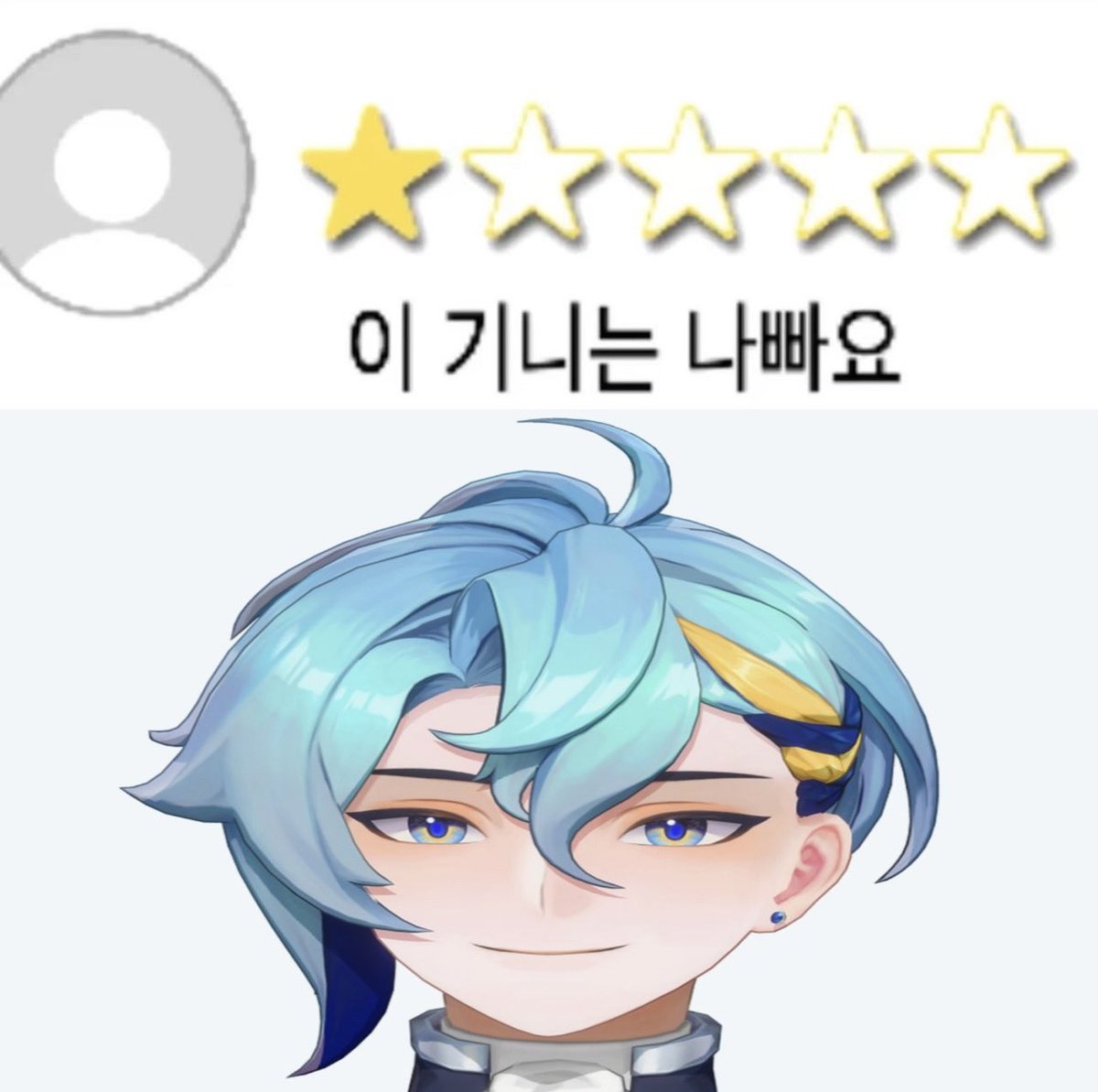 h1l_no's tweet photo. 이 기니는 나빠요 https://t.co/k4NUTKU1DK