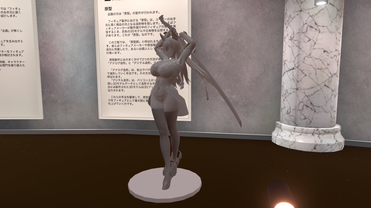 Post by DECKY＠「VRChatの世界」(個人) on X: #VRChat