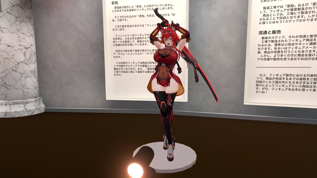 【世界1974個限定】VRChat 公式 VRCat フィギュア 未開封 Post by DECKY＠「VRChatの世界」(個人) on X: #VRChat