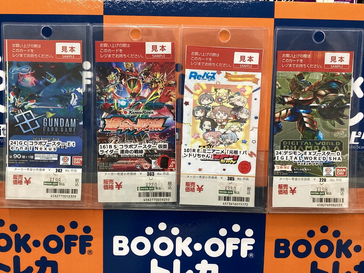 ✨新品値下げ情報✨ こちらの商品、新品価格値下げにより お買い求め