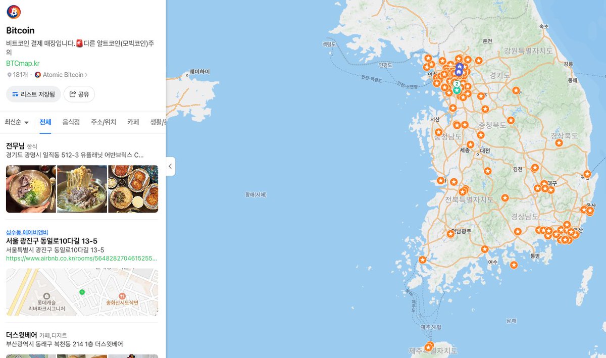 Boost_Bitcoin_'s tweet photo. Today, thanks to the efforts of @promenadecastle, @ShinraTensei_kr, and many other grassroots advocates, South Korea now has 181 Bitcoin-accepting merchants.

This is a remarkable achievement, built by Korean Bitcoiners from the ground up without any centralized organization or top-down campaign. It is a rare example of grassroots Bitcoin adoption at a scale that is difficult to find anywhere else in the world.