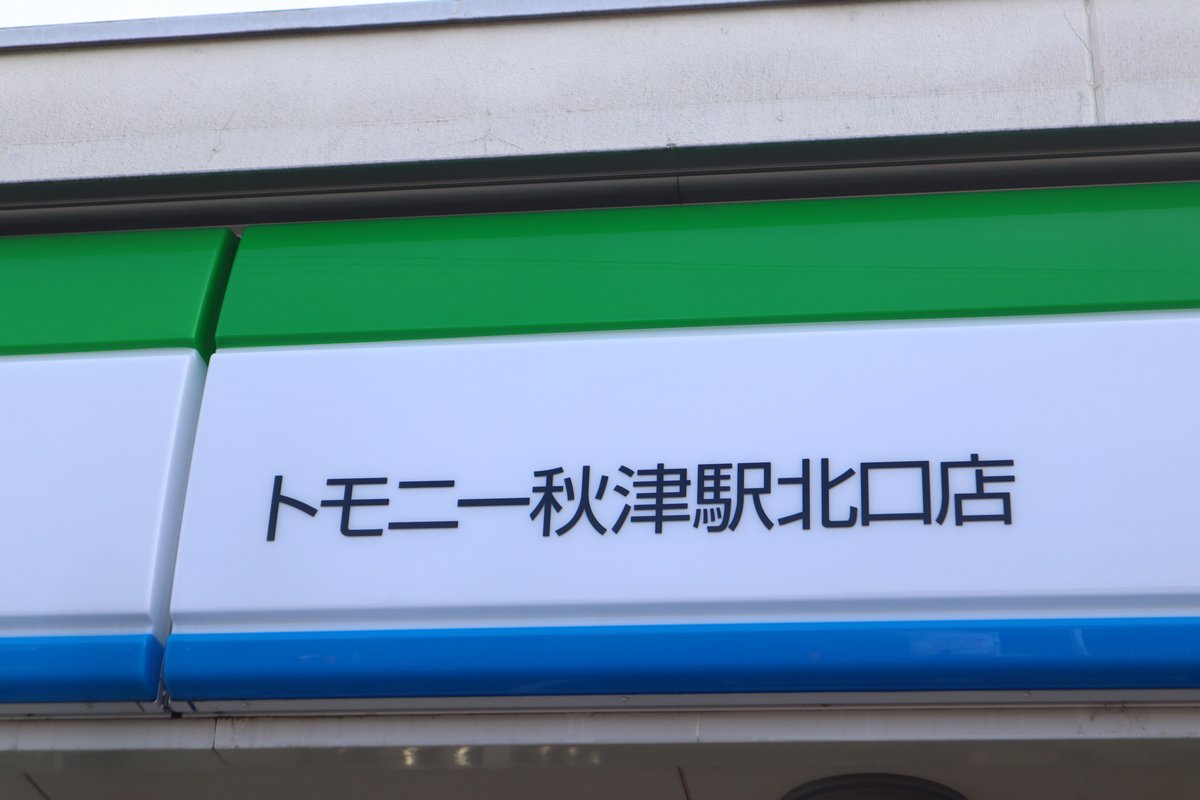 MachikadoCenter's tweet photo. これを集めるのをだいぶ楽しみにしてただけに、結構ショック... https://t.co/ZsBIpMNvzg