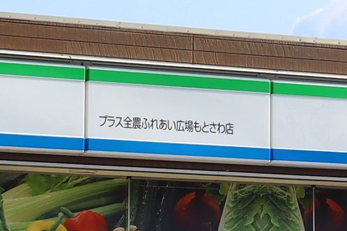 MachikadoCenter's tweet photo. これを集めるのをだいぶ楽しみにしてただけに、結構ショック... https://t.co/ZsBIpMNvzg