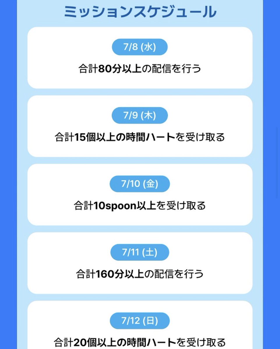 Haruchi_87's tweet photo. これファン限でも大丈夫だよね？対象外って書いてないし🥲そしたら少しやってみたいかも🤔10日のやつは最悪自分で投げだらいいし。良かったら誰かハート押しに来てくれないかな🥲ミュート配信しちゃうかもだけど😭 https://t.co/NIYJHXzvsw