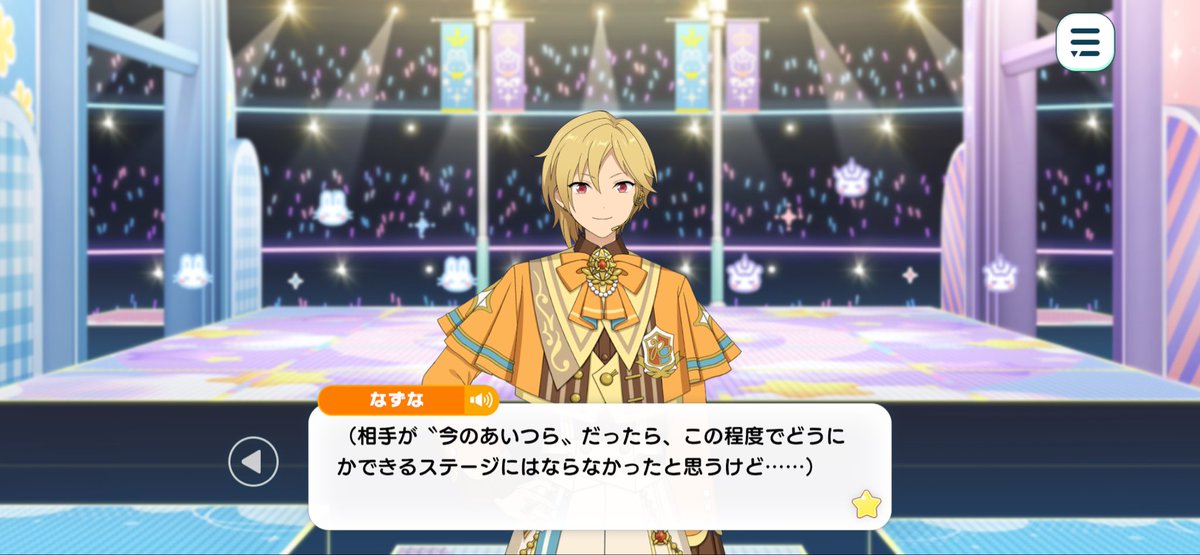 pressholiday's tweet photo. なんか今回のストで、CYNでこの演出なのをきちんと理解した気がする。
離れてしまったけど、お互い大切で誇りに思う人なんだな…って。まだ痛みも伴うけど、二人にとってはかけがえのない大切な時間であることは間違いないんだな…。自分が幸せにするのではないけど、世界で一番幸せになって欲しい人。 https://t.co/PMRK32YTZo