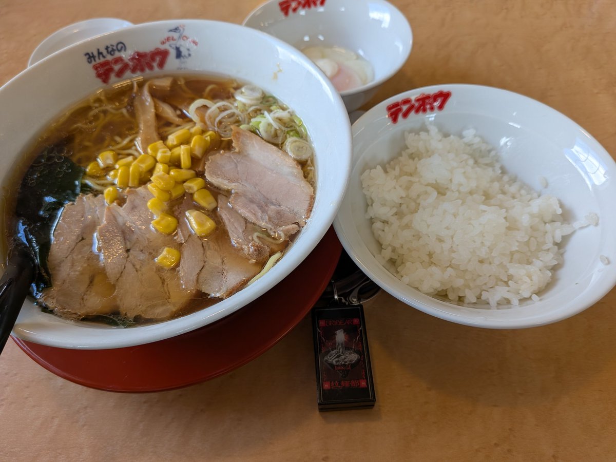 To_Re_Sa_Ki's tweet photo. 昼飯は教えてもらったテンホーさん🤤
山賊ラーメンは無かったけど野沢菜餃子は食えました😆
#BRIDEARラーメン部
#BRIDEAR https://t.co/AK62GCRplu