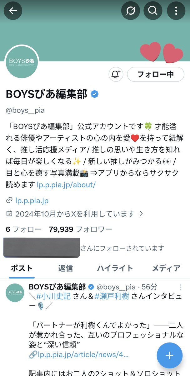 _iroirosuki4's tweet photo. 素敵な企画ありがとうございます！特大感謝🤩🙏🏻✨記事も読ませていただき､条件クリアしております🎵ご縁がありますように>ω<✩ https://t.co/fkIawyEYse