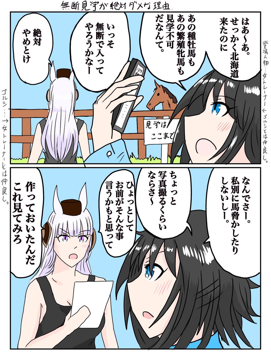 山岡 あゆ tweet media