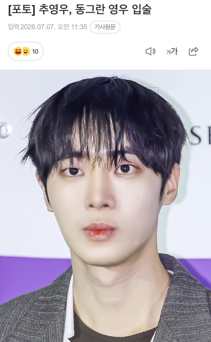 zerowpfh00's tweet photo. 동그란 영우 입술 츄~~💋 https://t.co/pOWghKKII3