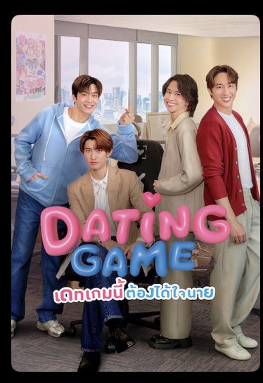 612orugem's tweet photo. Oh I just knew ! #DatingGame is on Netflix !!! (w/ Eng sub) #MukaiKoji https://t.co/uoUjlUTAFW