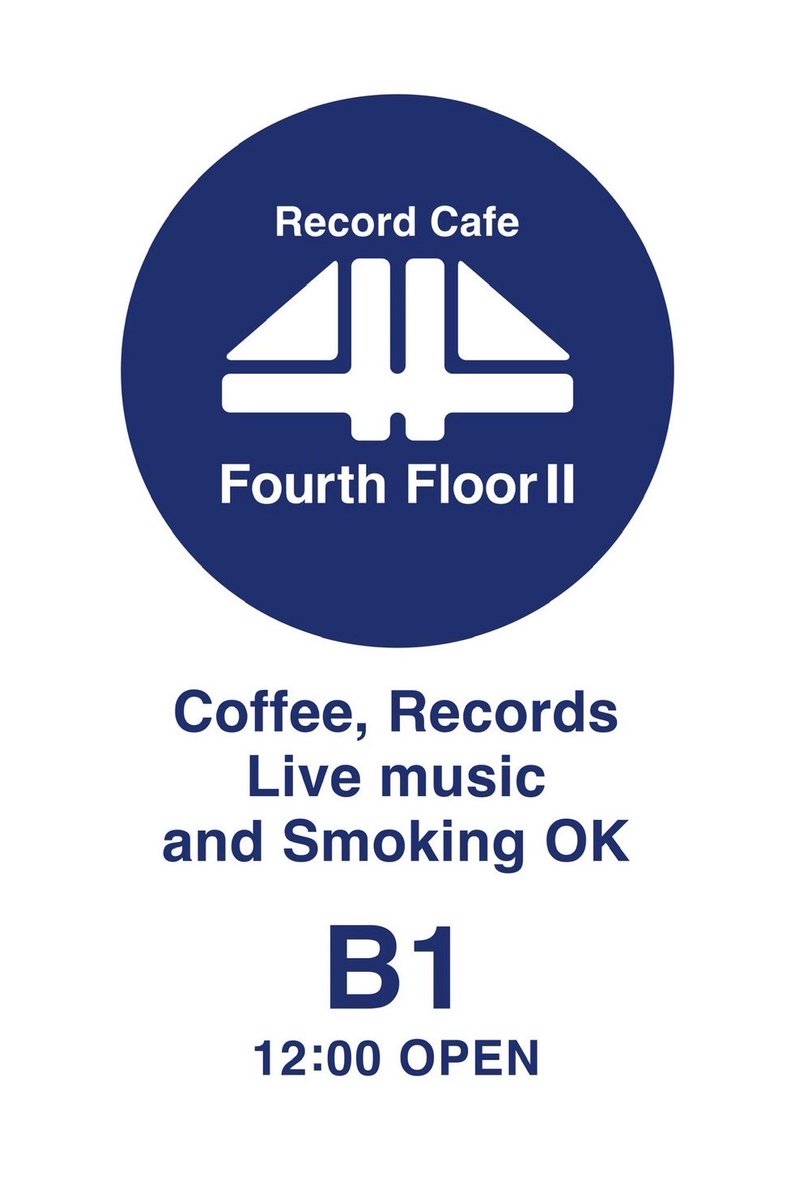 clocksh7's tweet photo. 📀 Record Cafe Fourth Floor II OPEN! 

本日オープンです！

今日の日替わりスイーツは自家製ブラウニーです。

ぜひお気軽にお立ち寄りください。

☕ OPEN 12:00–18:00
📍koenji Fourth Floor II

https://t.co/l1gthDbKai https://t.co/v6Px3bhK4u