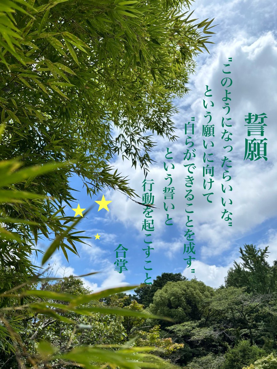 雲 福厳寺｜Fukugonji_temple (@fukugonji_aichi) / Posts / X