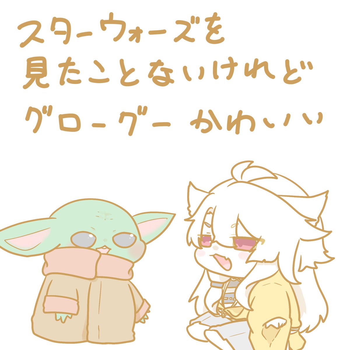 Kjsm_htkn's tweet photo. 気になるねコギちゃん🦊💛🤍 https://t.co/Cl91cAMqCE