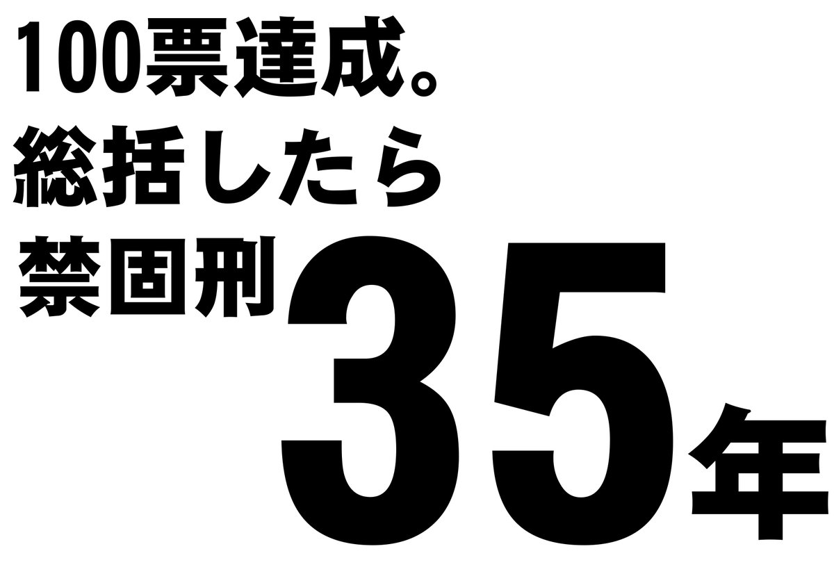 worldogiri2's tweet photo. 35年 https://t.co/dxBpGXpTef