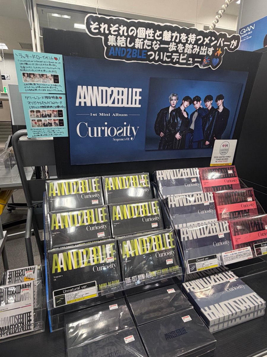 AND2BLE】 新宿・歌舞伎町サプライズフリーライブ開催記念 【日本限定