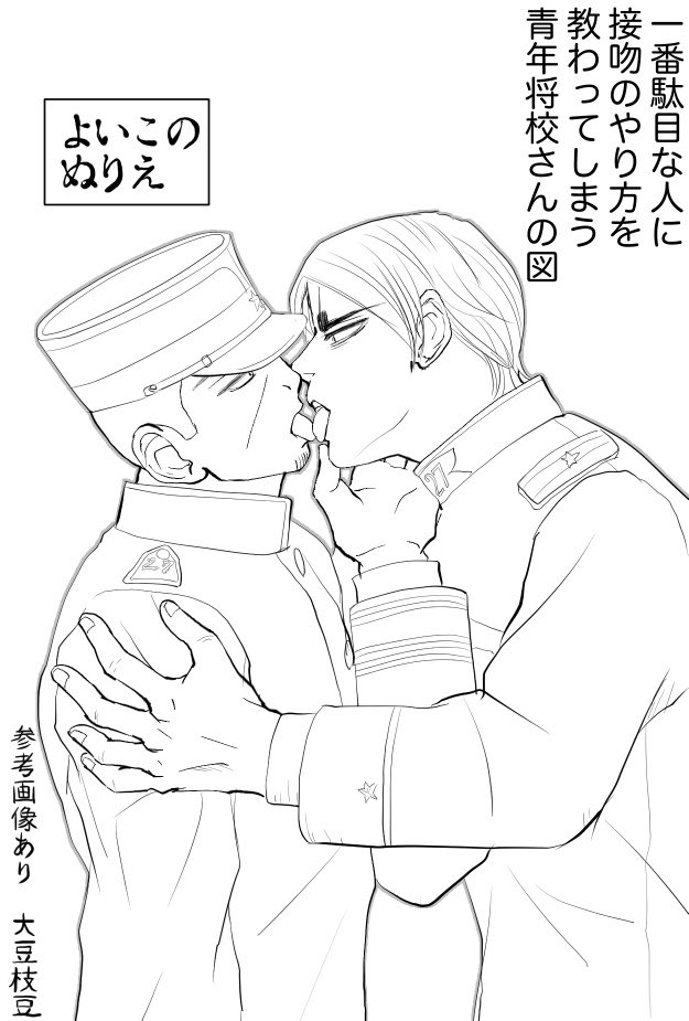 daizuedamame124's tweet photo. 💋の日かあ……ってカメラロール探しまくって見つけたんがコレ……(再掲を故意に重ねております…さーせん https://t.co/c3PMmrDzg2