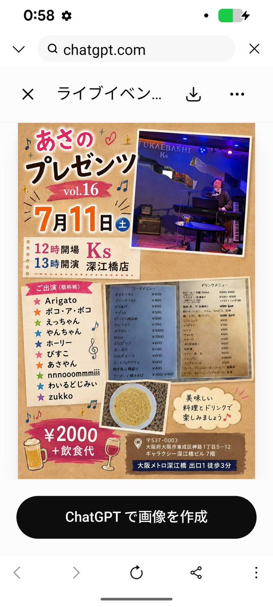 aaa1030503's tweet photo. 87時2·4木募1時!118/22Ks深2t 
1時あさのP12O
1611
ｱｶﾞ
ﾎﾟﾎﾟ
ｴﾁｬ
ﾎﾘ
ﾔﾁｬ
びすこ
ｱﾔ
ﾉﾐ
ｼﾞﾐ
zukko
1722
蓮音まゆ
ﾓﾓ
ｵﾋ
ﾖｼk
ｼﾞｮ
ﾃﾀ
ｼﾞｼﾞｾｾ
537-0003東成区神路1-5-12ｷﾞｬﾗｸｼb7F
大阪M深江橋出口1高速道路沿 https://t.co/19y5B8mJPK