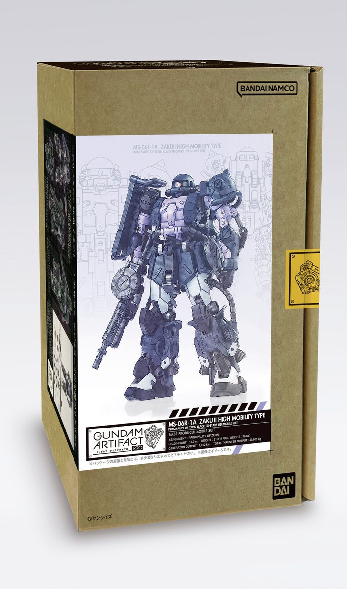 otona_shokugan's tweet photo. 現在プレミアムバンダイで予約中の「ガンダムアーティファクトPRO」より、パッケージをご紹介します。

段ボール素材にデザインされたシールが貼られた“ガレージキット風”のパッケージです。縦置き、平置きにも対応したデザインに仕上が���ています。

プレミアムバンダイでのご予約も締切間近です！
気になる方は是非ご確認ください。

ガンダムアーティファクトPRO フルアーマー・ガンダム【2次：2026年12月発送】
https://t.co/zhSzh5d0xH

ガンダムアーティファクトPRO 高機動型ザクII(黒い三連星仕様)【2次：2026年12月発送】
https://t.co/rlnO2ATUH8

＃ガンダムアーティファクト
＃ガンダム