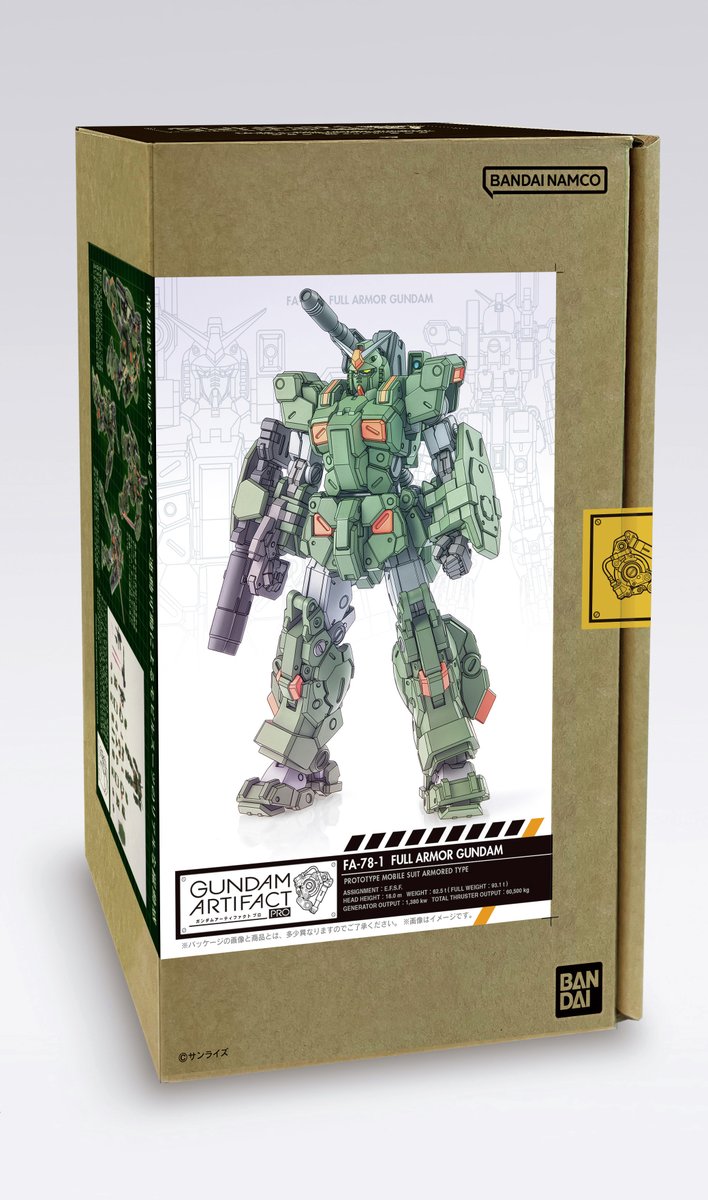 otona_shokugan's tweet photo. 現在プレミアムバンダイで予約中の「ガンダムアーティファクトPRO」より、パッケージをご紹介します。

段ボール素材にデザインされたシールが貼られた“ガレージキット風”のパッケージです。縦置き、平置きにも対応したデザインに仕上が���ています。

プレミアムバンダイでのご予約も締切間近です！
気になる方は是非ご確認ください。

ガンダムアーティファクトPRO フルアーマー・ガンダム【2次：2026年12月発送】
https://t.co/zhSzh5d0xH

ガンダムアーティファクトPRO 高機動型ザクII(黒い三連星仕様)【2次：2026年12月発送】
https://t.co/rlnO2ATUH8

＃ガンダムアーティファクト
＃ガンダム