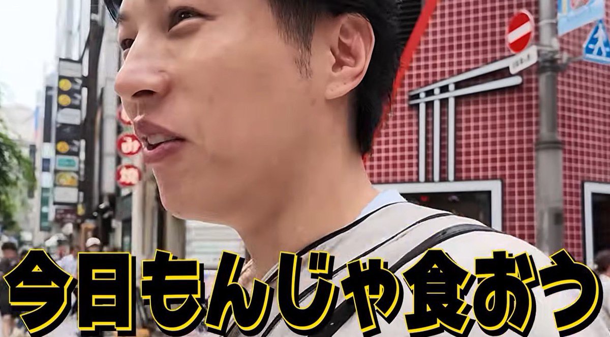 ilov3sakamo's tweet photo. もんじゃに青のりと間違えて塩をかけてしまうサカモト

👇動画はこちら‼️
https://t.co/XHae5PSGHj https://t.co/lVabSBU3tu