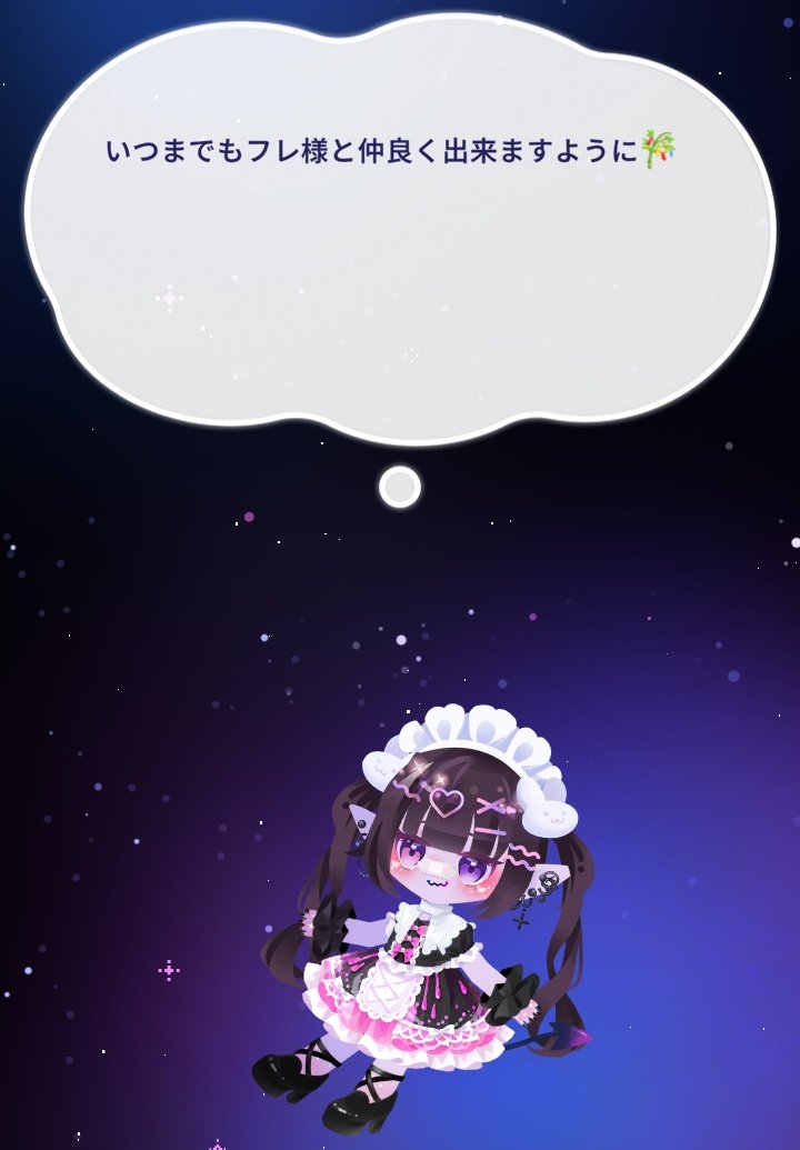 ゆにゃページ【ほとけさん零番街×117】 🎋 #ポケユニ #七夕