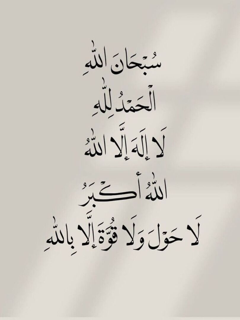 Azkarrna's tweet photo. ٰ https://t.co/nMpd2BEhlO