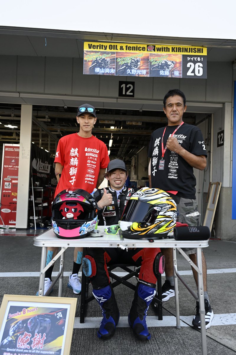 na_xt's tweet photo. 【20260703-05 #鈴鹿8時間耐久ロードレース 】
#26 Verity &amp; fenice with KIRINJISHI
🟥Shota YOKOYAMA
🟨Mitsuhiro KUNO
🟦Minori SATO

総合34位完走、お疲れさまでした！ https://t.co/8x5ZrBPPf4