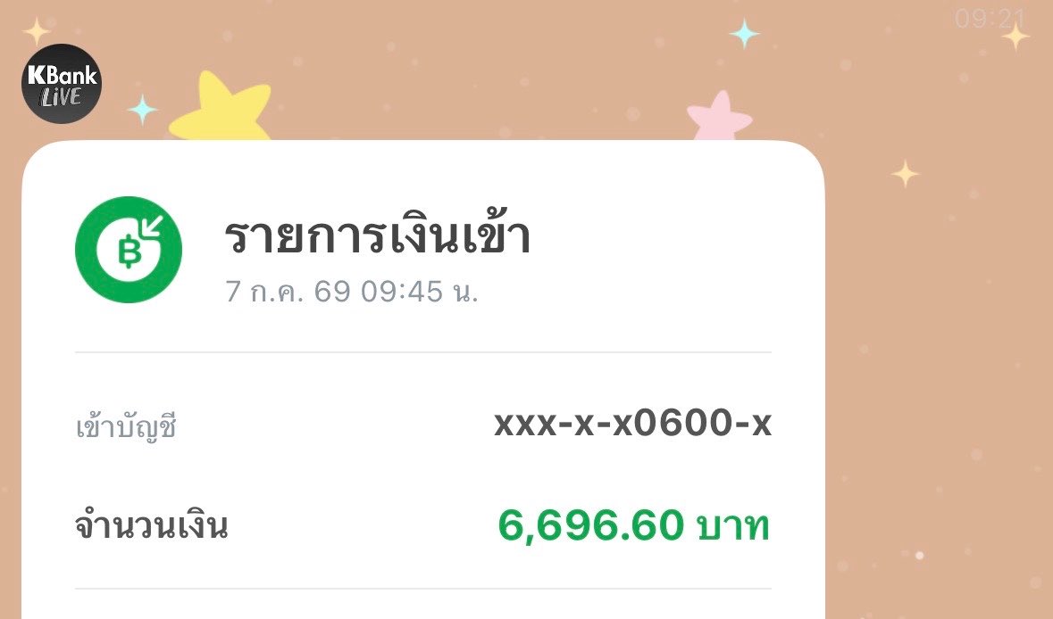 im_sernz's tweet photo. วันนี้รับเงินจาก 2 ช่องทาง 
ไม่คิดว่าตัวเองจะหาเงินที่ได้จากช่องทางอื่นๆ ได้อะนอกจากงานประจำ 🥹

1. จาก X ขอบคุณทุกคนครับ รอบนี้เลขสวย 6,696.6 บาท
2. จาก Shoppee affiliate เริ่มทำ 27/6/26 รอบนี้ได้มา 839.65 บาท

รวมรับเงิน 7,536.25 บาท 🥰

ไม่คิดไม่ฝันจริงๆ ว่าเราจะทำได้อะ 💪🏻🥲 https://t.co/LQ46jzeq79