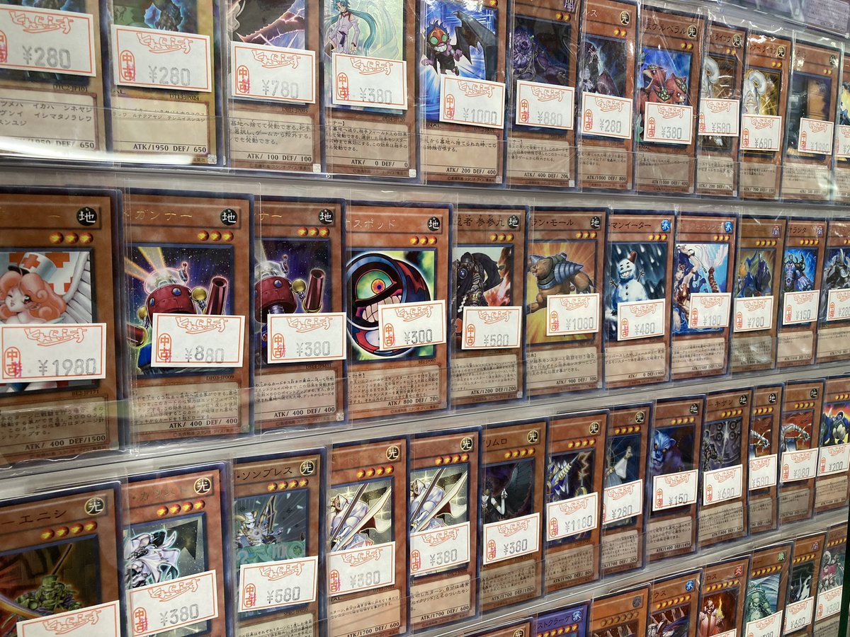 🐱【遊戯王ゲートボール】商品情報🐱 遊戯王ゲートボールのシングル