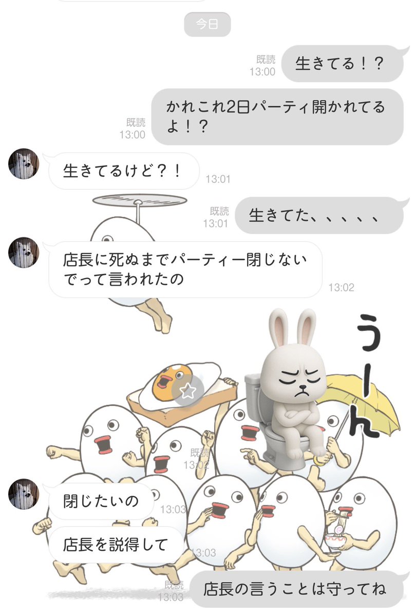 ya_Guri3's tweet photo. ピン子生きてた https://t.co/EsH5Nuq9SC