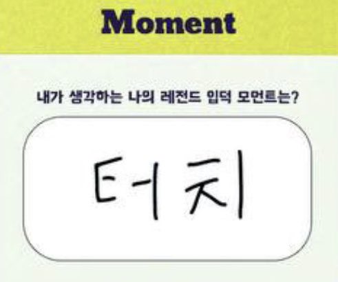 RattaPabo's tweet photo. ถ้าแทยงเป็นพ่อไอติ้ก ยูตะก็พ่อน้องลูกทัชอะ ไม่ว่าคำถามจะเป็นอะไรล้อคมงให้ลูกทัชหมด https://t.co/wxwMCF60Tg