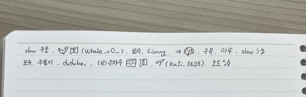또솜 tweet media