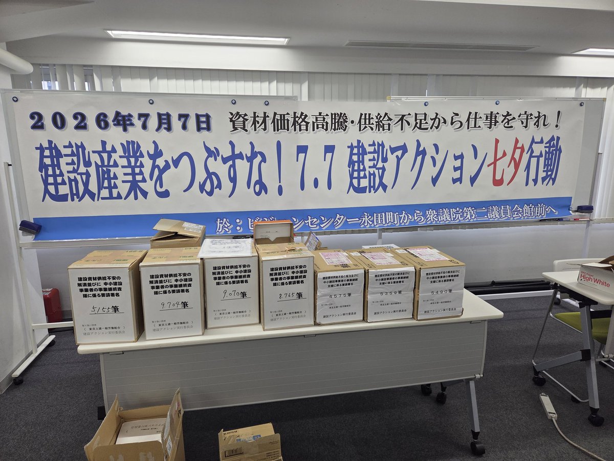 花井慎吾 tweet media