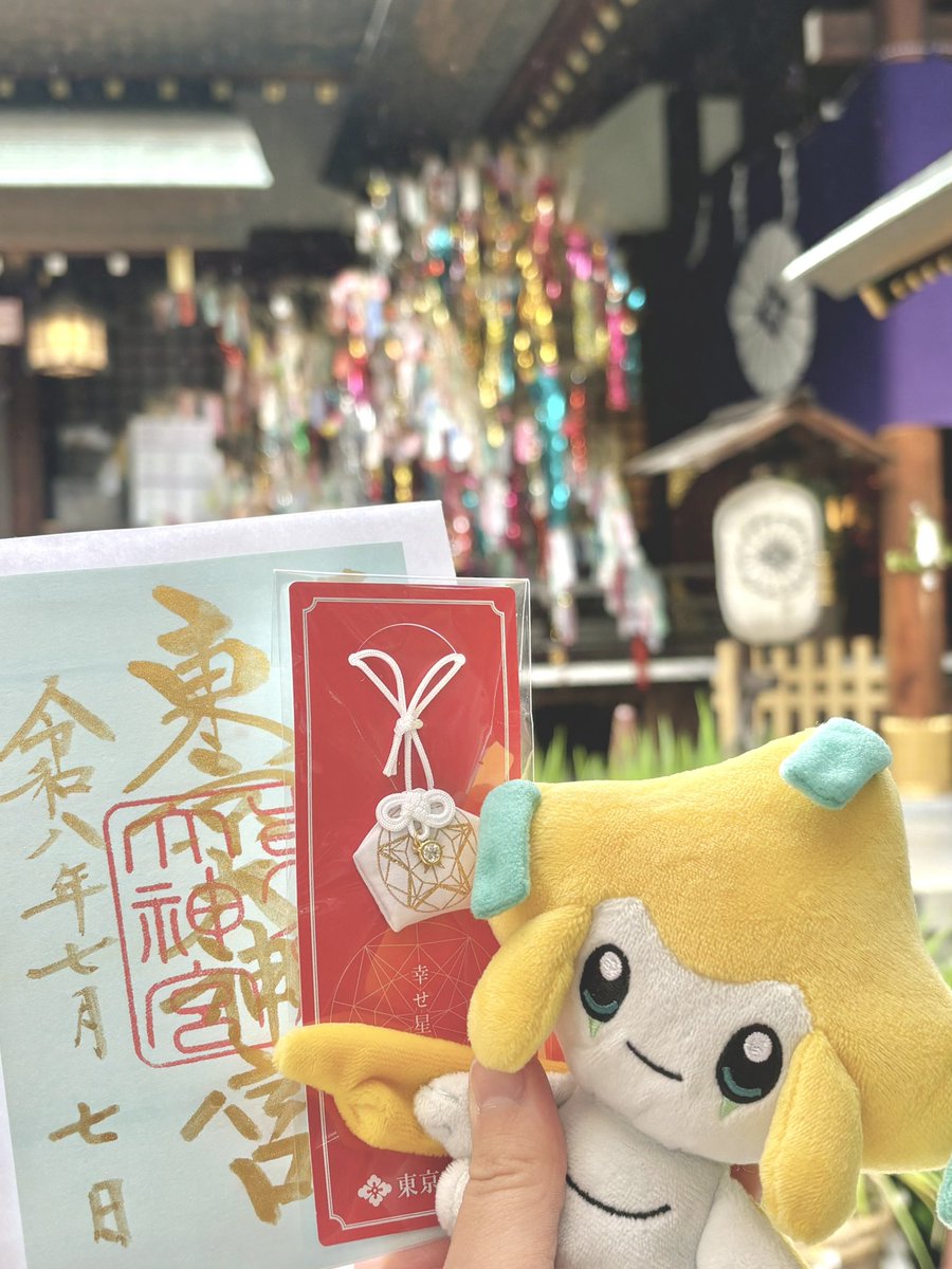 udon_casey's tweet photo. 短冊も書いてきたよ🎋
ジラーチみたいな色の短冊にした🌟
お家に帰ったら夜は"七夜の願い星"観ようね🌟🎋 https://t.co/adQ8H2TdK3