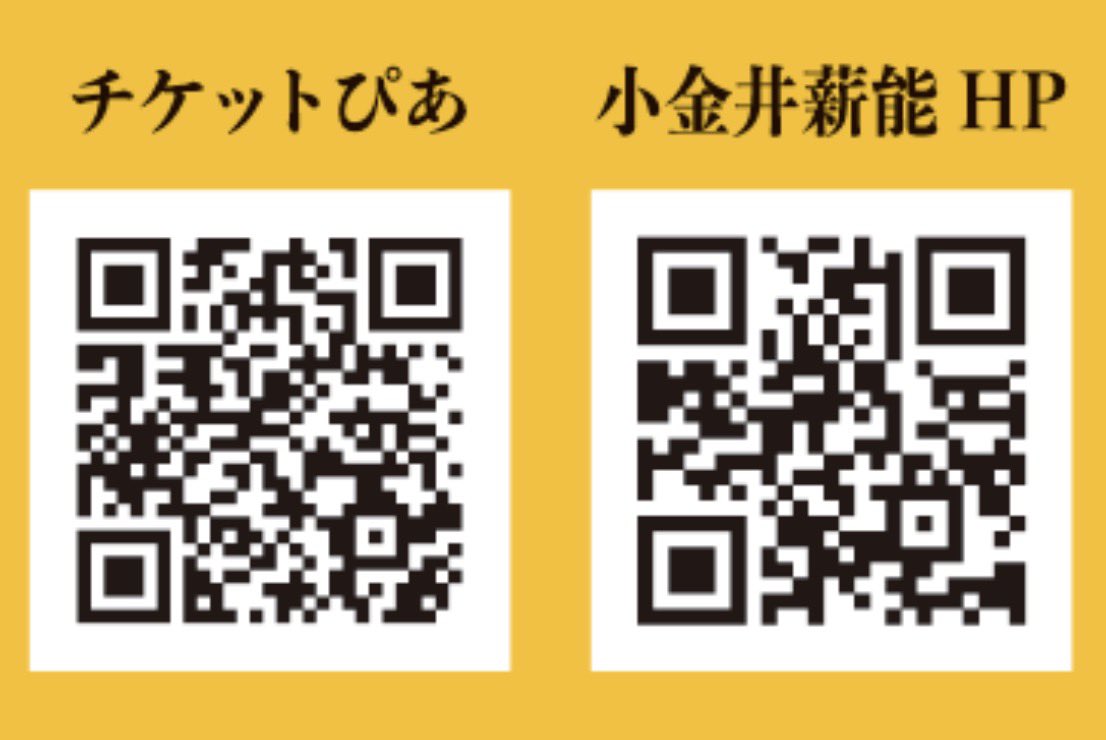 Ktakiginou's tweet photo. 第48回 小金井薪能　開催いたします！
2026年9月23日（水㊗️）
小金井 宮地楽器ホールにて
▪︎能「菊慈童　遊舞之舞」津村禮次郎、野口能弘、野口琢弘　　
▪︎狂言「宗論」山本泰太郎、山本則孝、山本▪︎則重
創作舞劇「良寛」小㞍健太、梅川壱ノ介、津村禮次郎　⭐️新アレンジバージョンになります。 https://t.co/cdBwIWDC8v