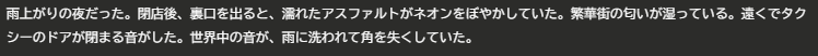 AP_TM_1001's tweet photo. Fable5が書いた味のする文、まじでいい https://t.co/nuIR3wn5kr