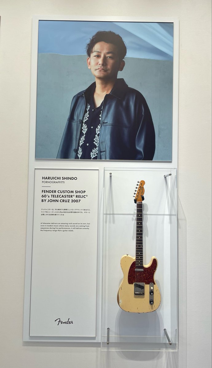 aya_pg48's tweet photo. フェンダー見てきた🎸
こんな間近でギター見ることなくて、使い込まれようがすごかった！ https://t.co/Y3VoYLvwRL
