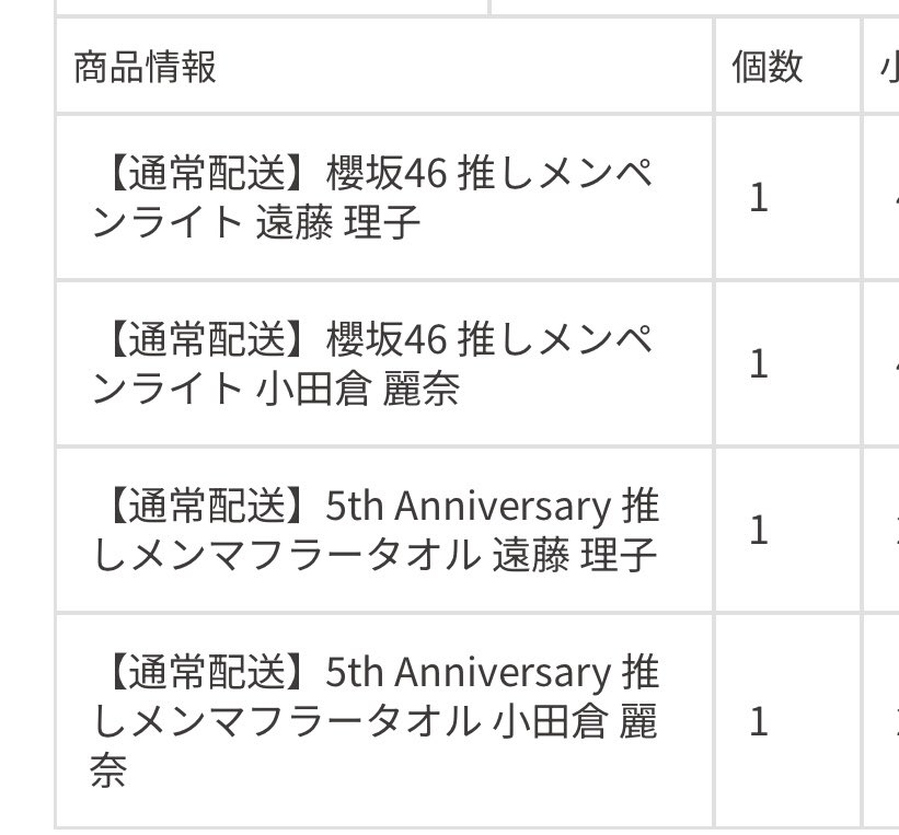 Akkun_Ren's tweet photo. ( ´ ▽ ` )ﾊﾊｯ♪ https://t.co/fIhGz1hAgr