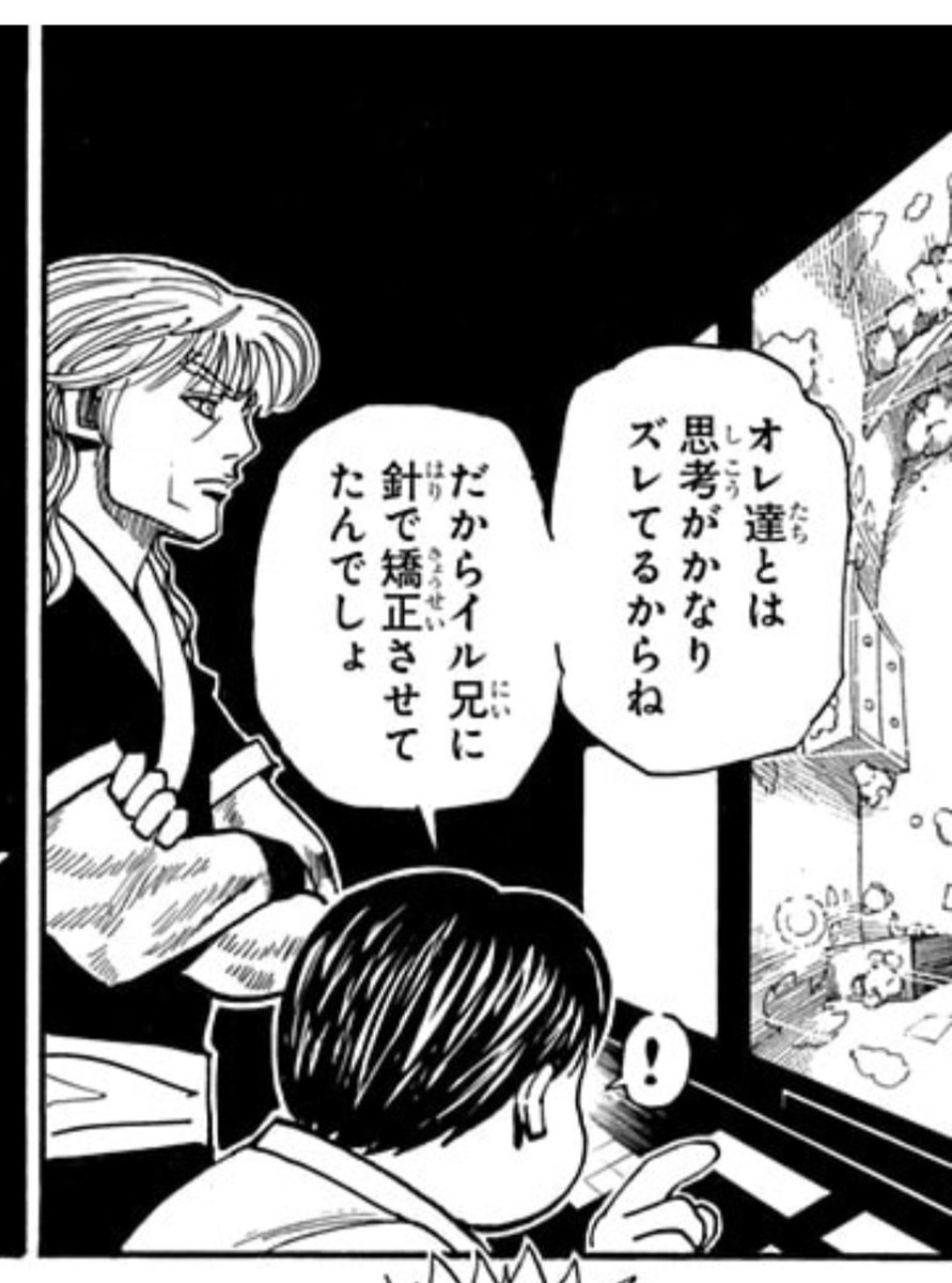 世経アルバイト tweet media