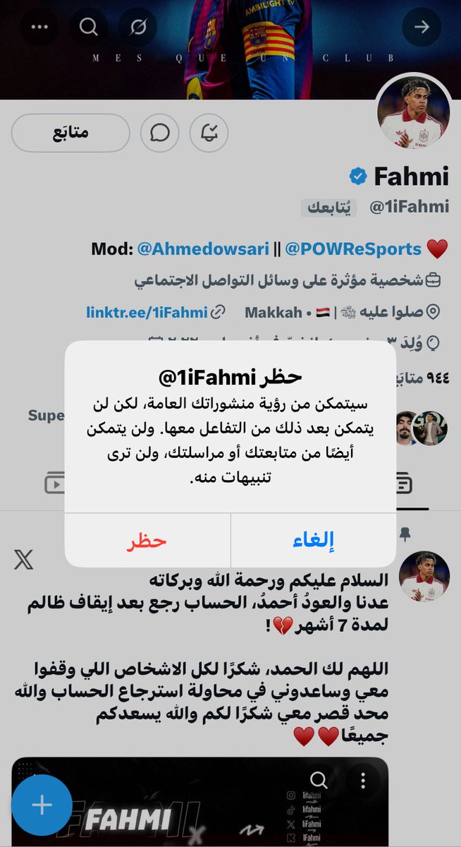 imls29's tweet photo. الي قاعد يصير حالياً https://t.co/VJjqMaIYLg
