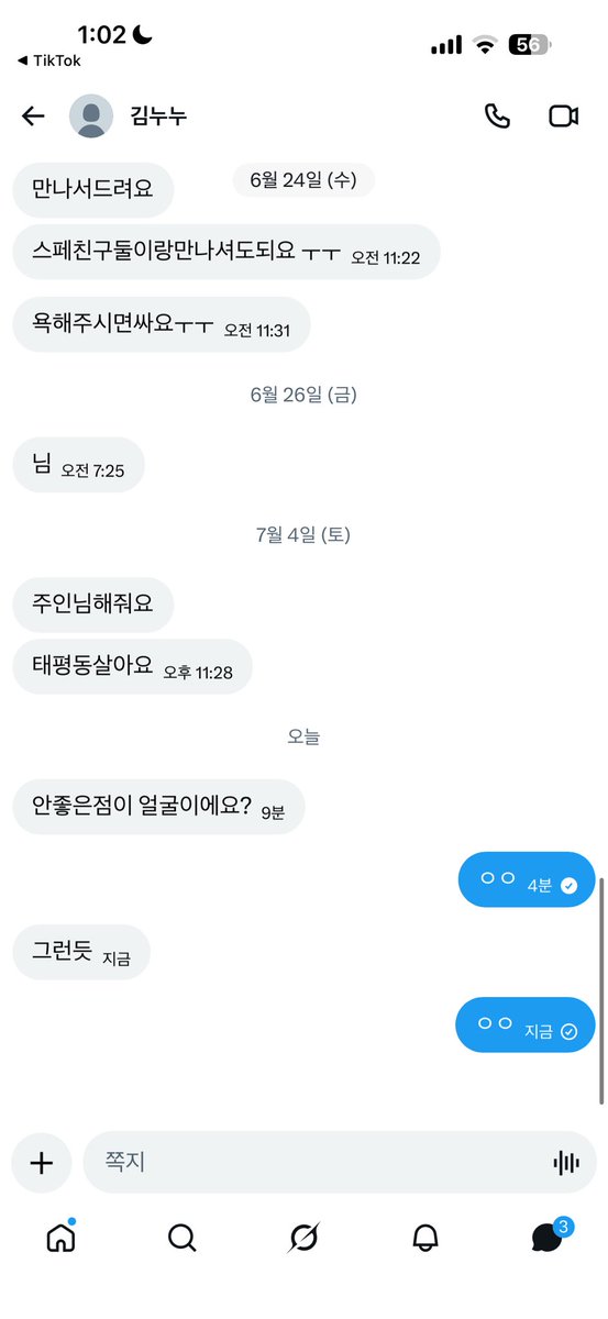 suon74_'s tweet photo. 이새끼 갑자기 왜이럼 https://t.co/wyUOwsFNtA